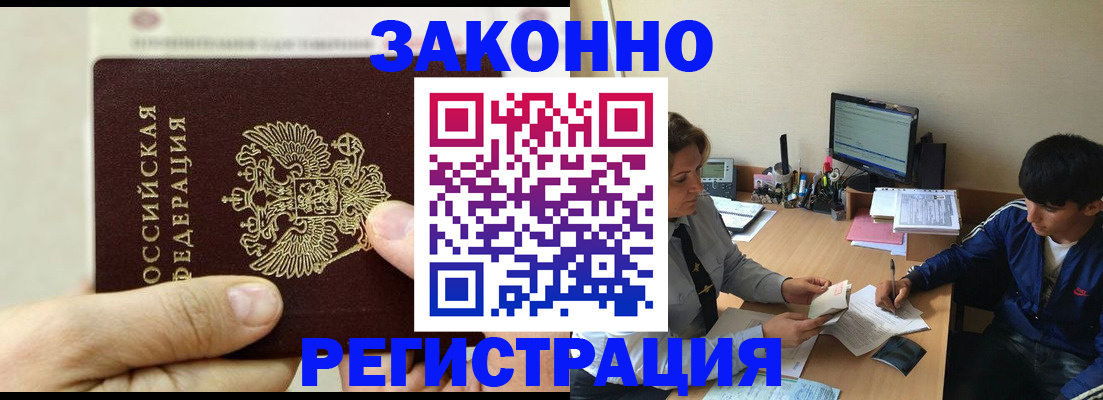 регистрация для школы в Ессентуках