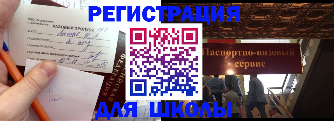 пропишу в квартире в Ессентуках