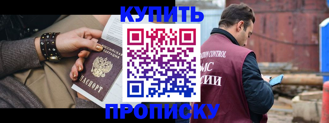 временная регистрация госуслуги в Ессентуках